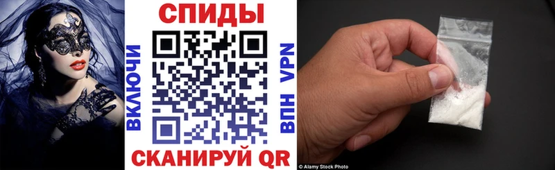 АМФЕТАМИН 98%  Шумиха 