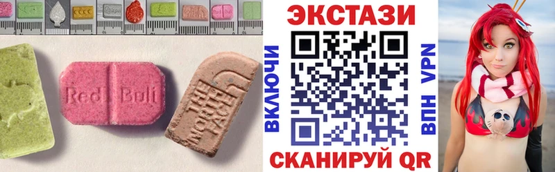 Ecstasy MDMA  Шумиха 