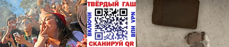 Гашиш гарик Шумиха