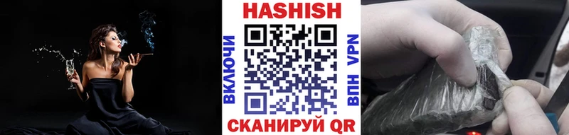 кракен вход  Шумиха  ГАШ Ice-O-Lator 