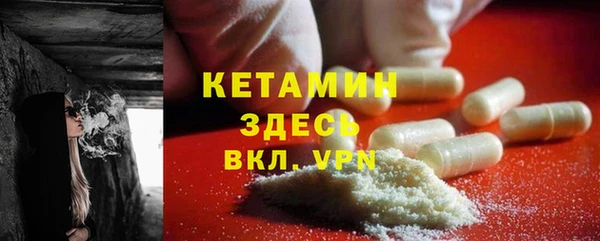 меф VHQ Алексин