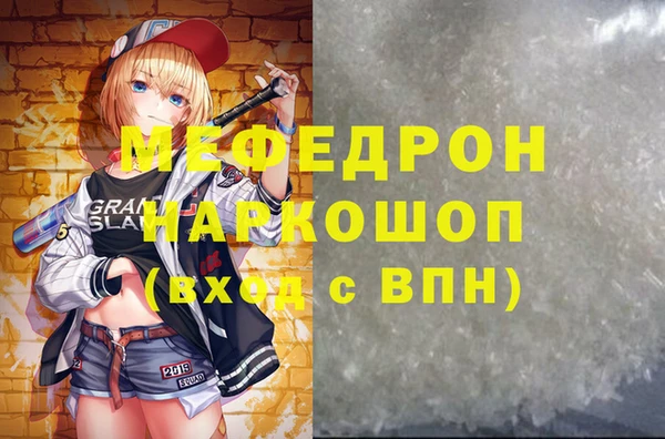 меф VHQ Алексин