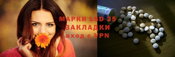 меф VHQ Алексин