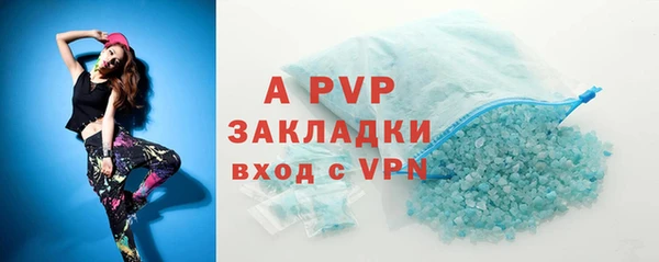 винт Алексеевка