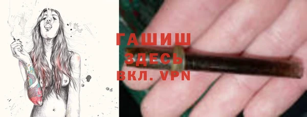герыч Алзамай