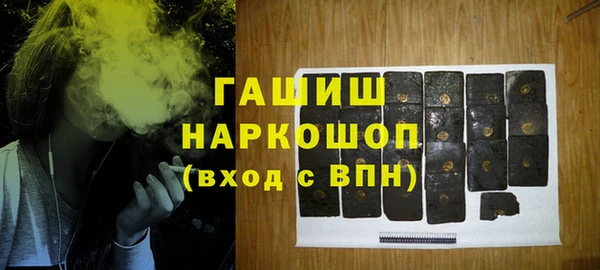 меф VHQ Алексин
