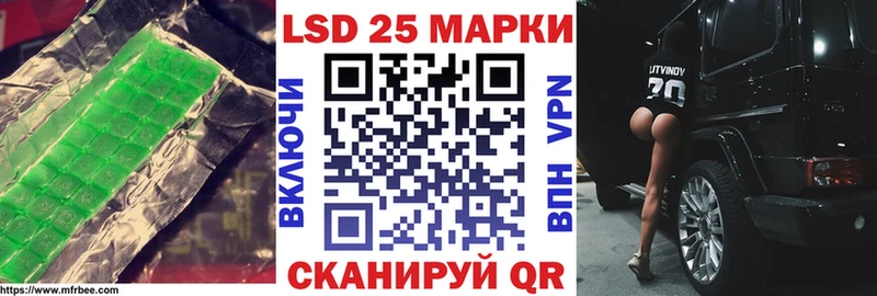 LSD-25 экстази ecstasy  где купить   blacksprut вход  Шумиха 