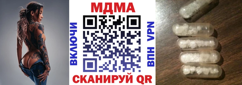 МДМА crystal  цены   кракен сайт  Шумиха 