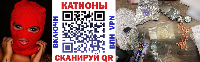 МЯУ-МЯУ 4 MMC  купить   Шумиха 