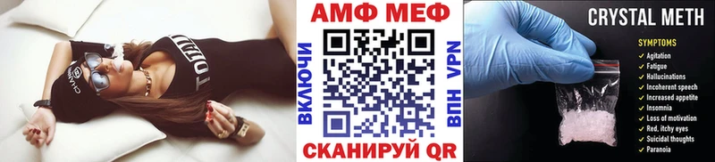 Метамфетамин Декстрометамфетамин 99.9%  MEGA ссылка  Шумиха 