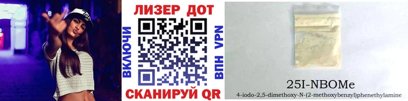Марки N-bome 1,8мг  как найти   mega как войти  Шумиха 