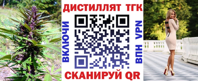 Дистиллят ТГК жижа  купить  цена  Шумиха 